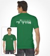 Anti Terror IDF Shooting Instructor Shirt