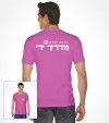 Anti Terror IDF Shooting Instructor Shirt