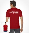 Anti Terror IDF Shooting Instructor Shirt