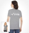 Anti Terror IDF Shooting Instructor Shirt