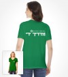 Anti Terror IDF Shooting Instructor Shirt