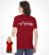 Anti Terror IDF Shooting Instructor Shirt