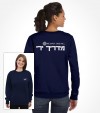 Anti Terror IDF Shooting Instructor Shirt