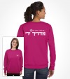 Anti Terror IDF Shooting Instructor Shirt