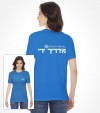 Anti Terror IDF Shooting Instructor Shirt