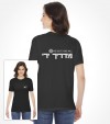 Anti Terror IDF Shooting Instructor Shirt