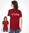 Anti Terror IDF Shooting Instructor Shirt