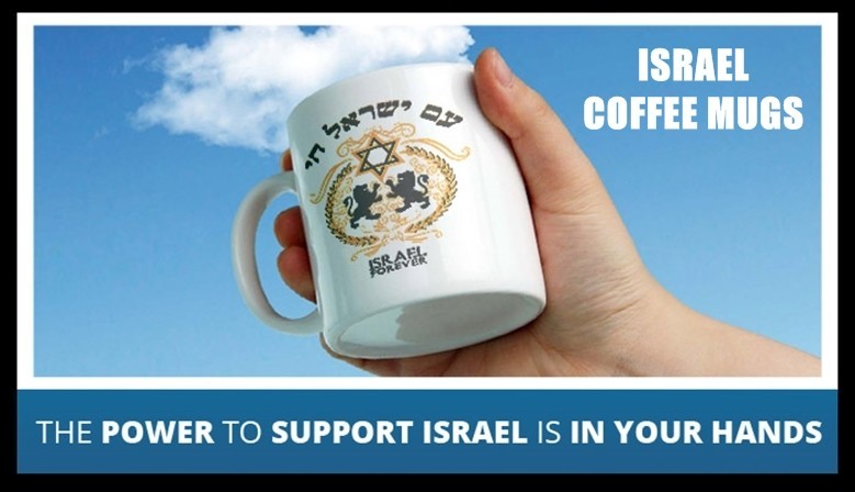 Israel Is In Your Hands