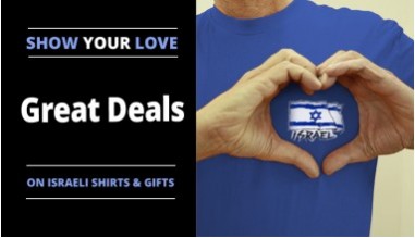 Israeli-t_items