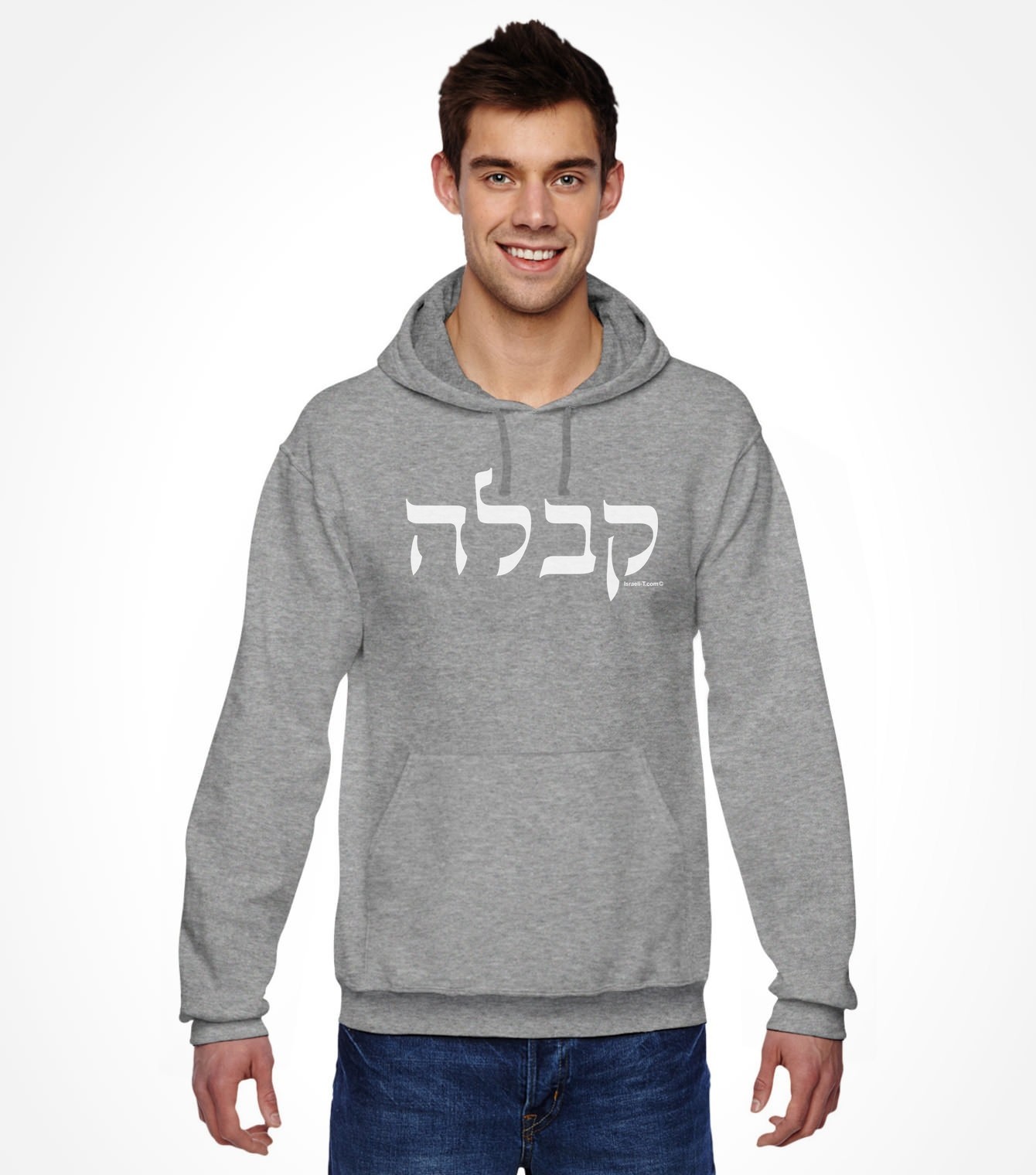 Kabbalah Hebrew Shirt - Israeli-T